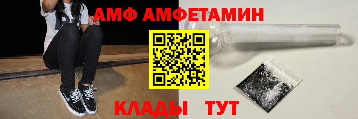 Амфетамин 97% Артём