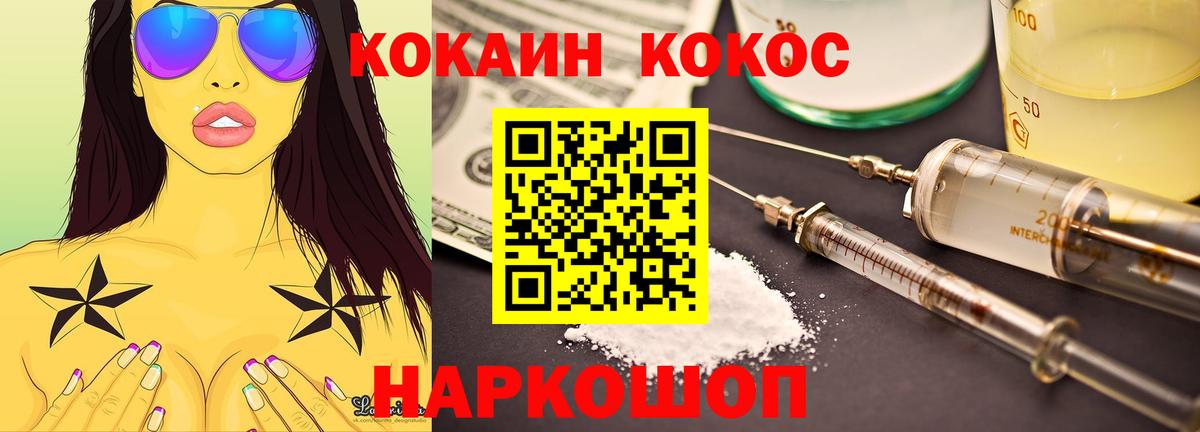 Кокаин Боливия Артём