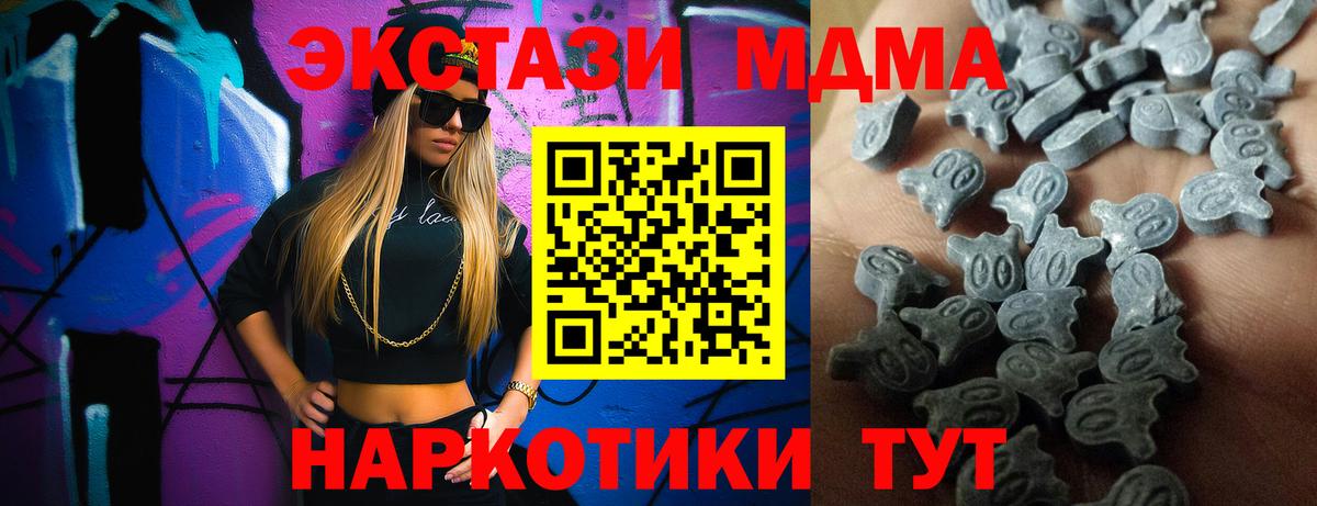 ЭКСТАЗИ XTC Артём