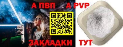 кокаин колумбия Волжский