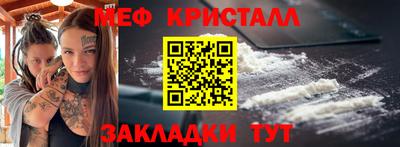 скорость mdpv Волгодонск