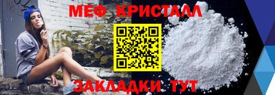 кокаин колумбия Волжский
