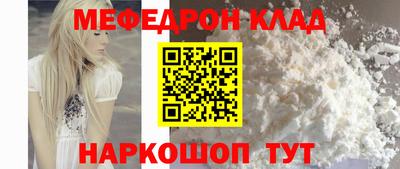 скорость mdpv Волгодонск