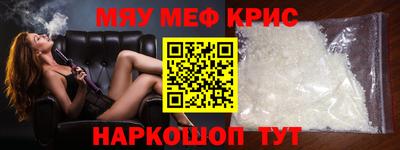 mdpv Волжск