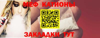 mdpv Волжск
