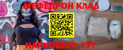 mdpv Волжск