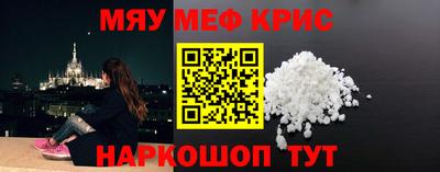 mdpv Волжск