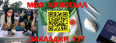 mdpv Волжск