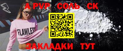 кокаин колумбия Волжский