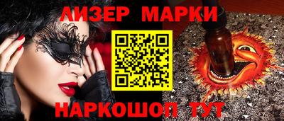 кокаин колумбия Волжский