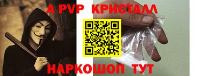 mdpv Волжск