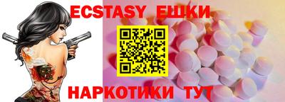 mdpv Волжск