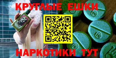 скорость mdpv Волгодонск