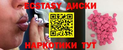 кокаин колумбия Волжский