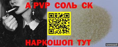 скорость mdpv Волгодонск