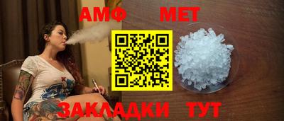 mdpv Волжск