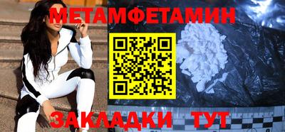 mdpv Волжск