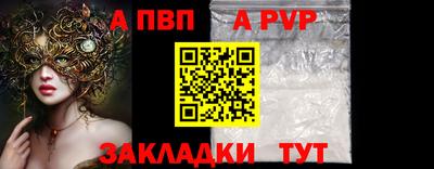 mdpv Волжск