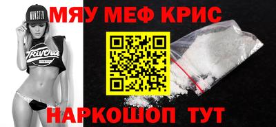 mdpv Волжск