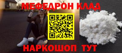 кокаин колумбия Волжский