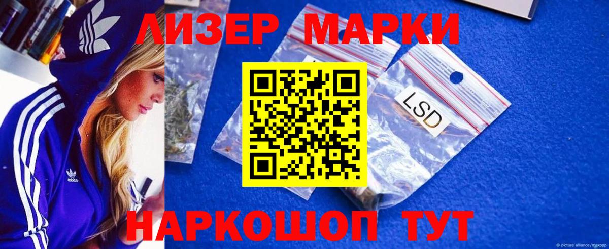Артём  ЛСД экстази ecstasy  LSD-25 экстази кислота  Вход с VPN 