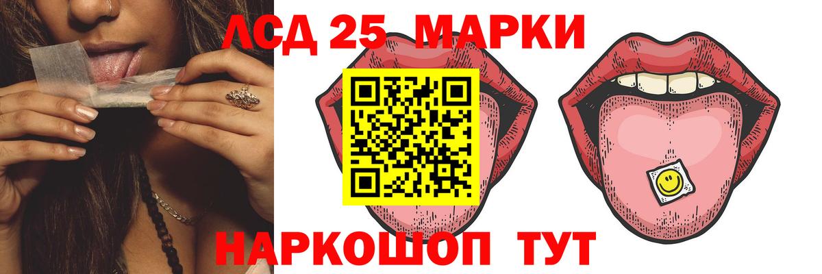 LSD-25 экстази ecstasy Артём