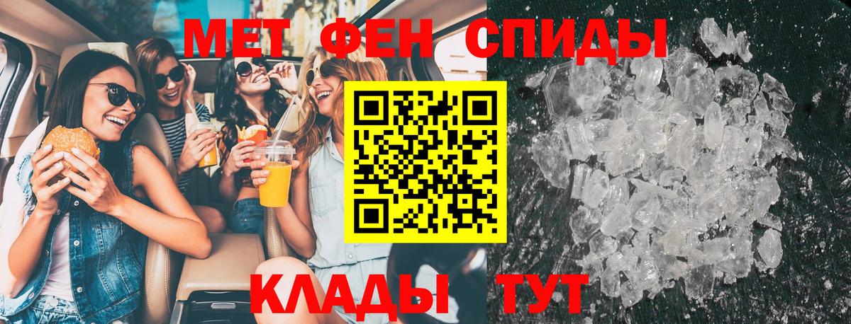 МЕТАМФЕТАМИН витя Артём