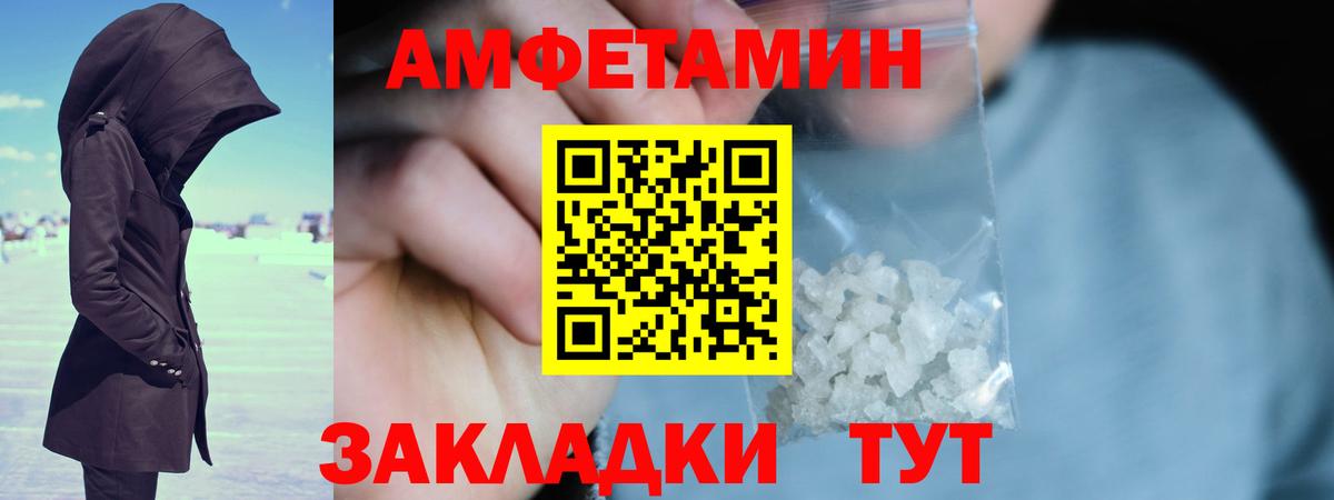 Метамфетамин кристалл  Метамфетамин  Артём  Метамфетамин кристалл  Вход с VPN 