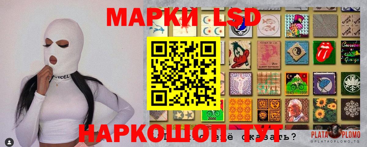 МЕТАМФЕТАМИН  Вход с VPN  Артём  Гашиш  Экстази  ГАШ  МЕФ   КОКАИН  Вейп ТГК  Лсд 25 