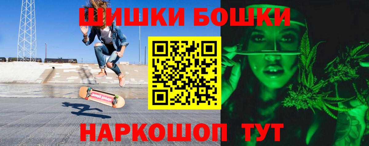 Артём  Канабис OG Kush  МАРИХУАНА сатива  Бошки Шишки Bruce Banner  Вход с VPN 