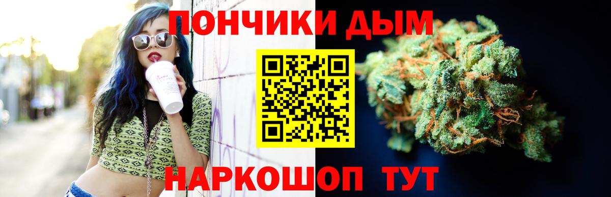 Марихуана Bruce Banner Артём